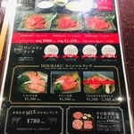 焼肉DOURAKU  - 