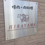 Hirayama - 