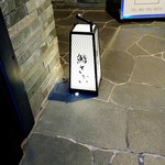 鮨 さかい - ビル１階の行灯