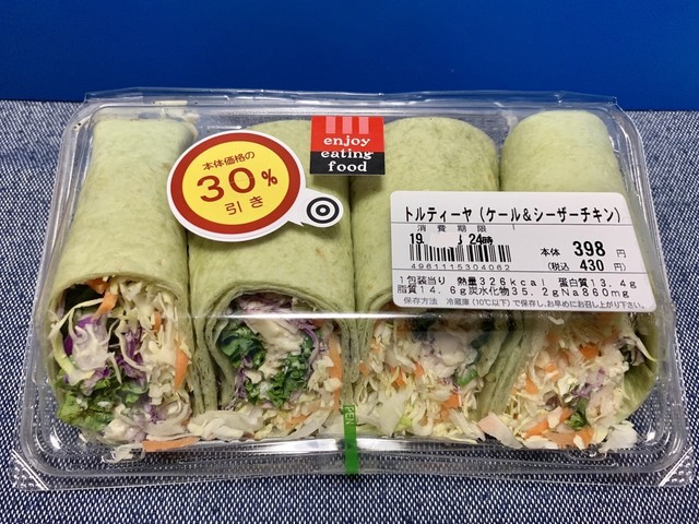 The Photo Of Food Seijouishii 2th Page Tabelog