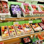 アオイ農園　ぶどうの木 - 青果店