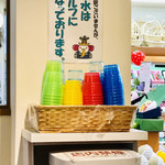 アオイ農園　ぶどうの木 - お水はセルフ