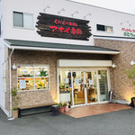 アオイ農園　ぶどうの木 - こちらの青果店から入るよ♫