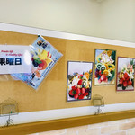 アオイ農園　ぶどうの木 - 店内
      毎日が果曜日♫