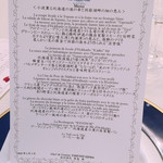 ザ・ウィンザーホテル洞爺リゾート＆スパ - 