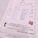 ザ・ウィンザーホテル洞爺リゾート＆スパ - 