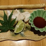 いざかや しん - 