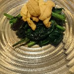 いざかや しん - 