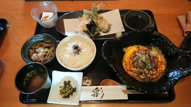 移転 彩 さい 岐阜市その他 居酒屋 食べログ