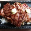 ステーキガスト 寒川店