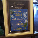 Borsalino - 2011年クリスマスのケーキバイキング告知(レポートは食べ放題日記にて)