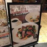 PAPPARE NAPOLI - 