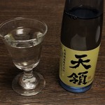 天領酒造 - 