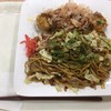 ポッポ 藤沢店
