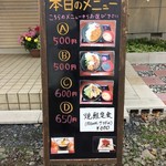 たなぽん食堂 - 2019.06