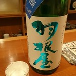 日本酒バー　雲レ日 - 