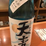 Nihonshu Baku Morebi - 