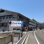 まるは食堂旅館 - 