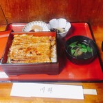 川蝉 - 松の鰻重