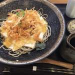 手打ちそば天ぷら 那央人 - 