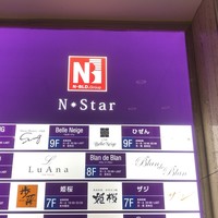 ひぜん - 