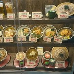 おらが蕎麦 - 食品サンプルのショーケース！