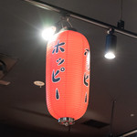 串かつ でんがな - 内観