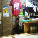 なごみ - 