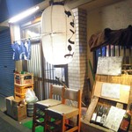 なごみ - 