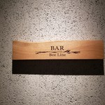 BAR Bee Line - 