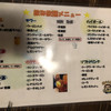 ナンクルナイサきばいやんせー さいたま新都心店