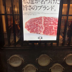 Yakiniku No Matsuya - 