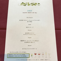 レザンドール - 