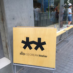 HiO ICE CREAM Atelier 自由が丘 - 