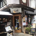 Natsukashiya - 店構え