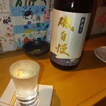 酒バル guigui - 