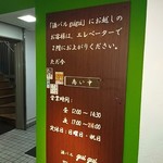 酒バル guigui - 