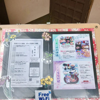 がんこ 高瀬川二条苑 - メニュー