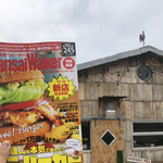 ダコタ ラスティック テーブル - 