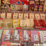 山本門次商店 - 内観