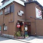 和幸寿司 - お店 外観