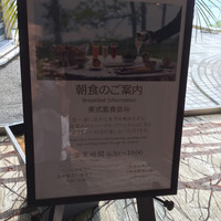 ギリガンズ アイランド - 