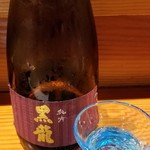 鮨匠 のむら - お酒④黒龍　純米吟醸(福井)
