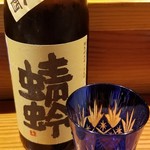 鮨匠 のむら - お酒⑤蜻蛉　特別純米(福岡)