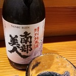 鮨匠 のむら - お酒⑦南部美人　特別純米酒(岩手)