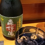 鮨匠 のむら - お酒⑧森伊蔵　極上　長期洞窟熟成酒かめ壷焼酎(鹿児島)