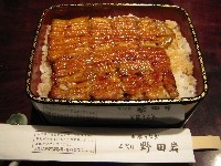 五代目 野田岩 麻布飯倉本店 - 鰻重(梅)