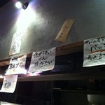 博多磯ぎよし - 