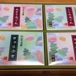 總本家　貝新 - 