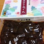 總本家　貝新 - 